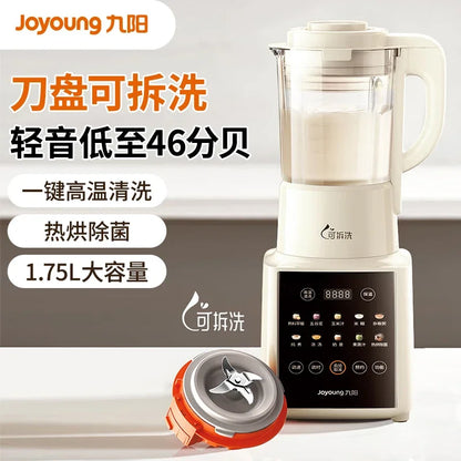 220V Joyoung Blender Soundproof Cover Multifunction Automatic Heating Soymilk Maker Juice Extractor DA