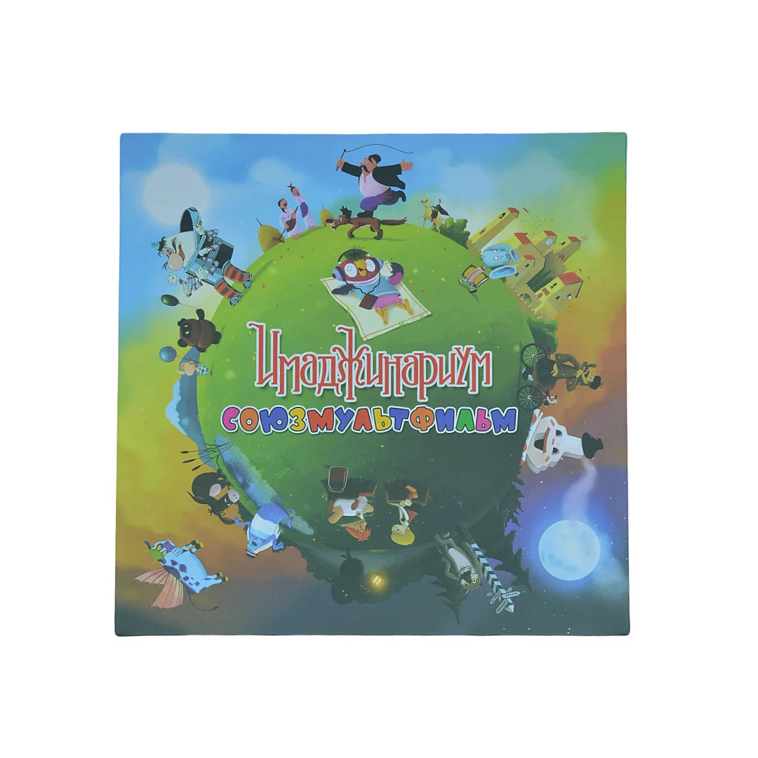 Imaginarium Soyuzmultfilm Board Game, Board Game, Board Game, Card Game, Interactive Board Game, Suitable for Parties, Suitable as a Gift