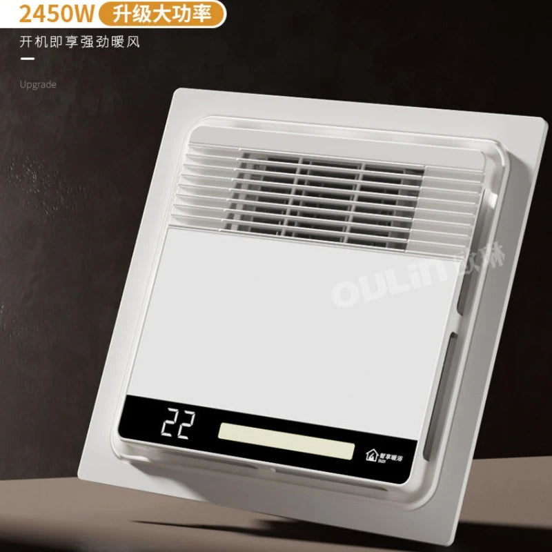 Wind heated bathroom heater 300x300 bathroom integrated ceiling heating exhaust fan lighting LED lights for home use