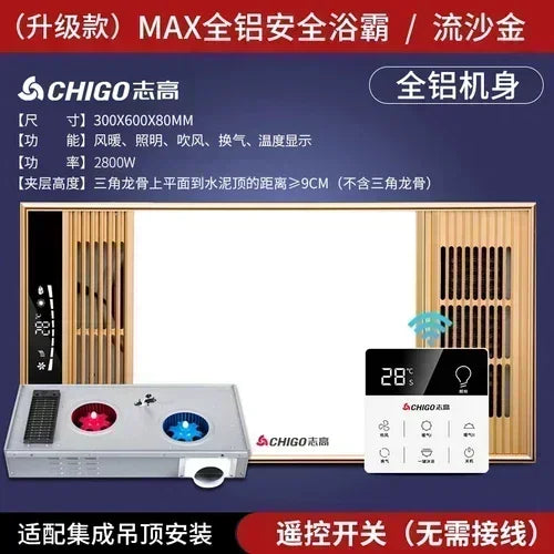 Fenghua Yuba Integrated Ceiling: 5-in-1 with Heating, Lighting, Exhaust Fan, Toilet, and Fans.