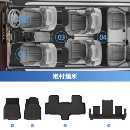 Smabee Right Drive for Tesla Model YL 6seats RHD 2025 2026 Car Floor Mats Cargo Liner Trunk Pad TPE 3D Waterproof Accessories