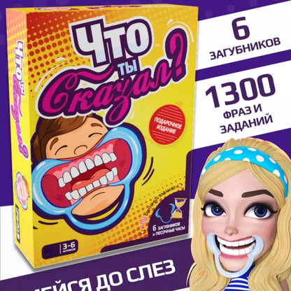 What Did You Say? Board Games for the Whole Family, Funny, Tabletop Games, Interactive Board Games, Suitable for Parties, Ideal as a Holiday Gift.
