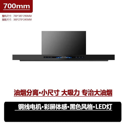 600/700 Ultra-thin Mini Range Hood for Home Kitchens, Small Apartments, and Apartments - Oil and Fume Separator