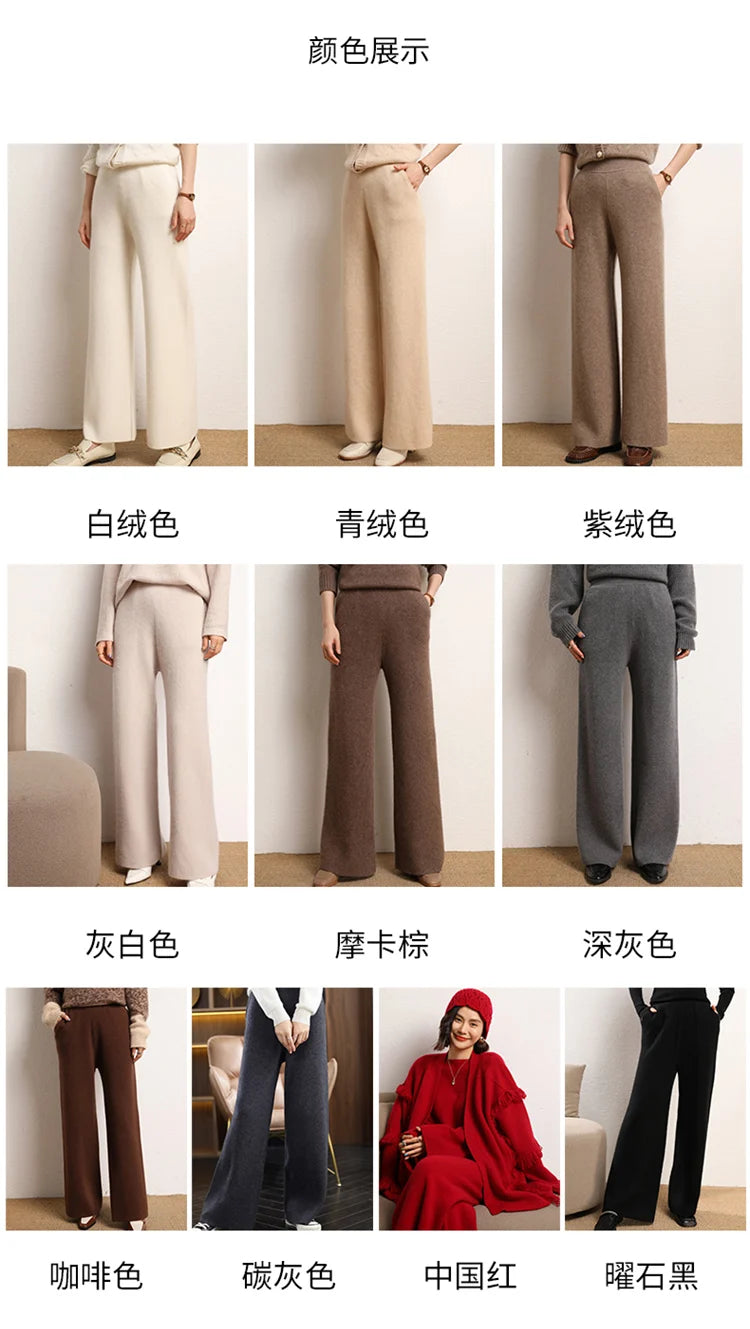 Women's 100% Cashmere Wide Leg Pants Knitted Thick Autumn/Winter Casual Solid Color Elastic Waistband Pockets