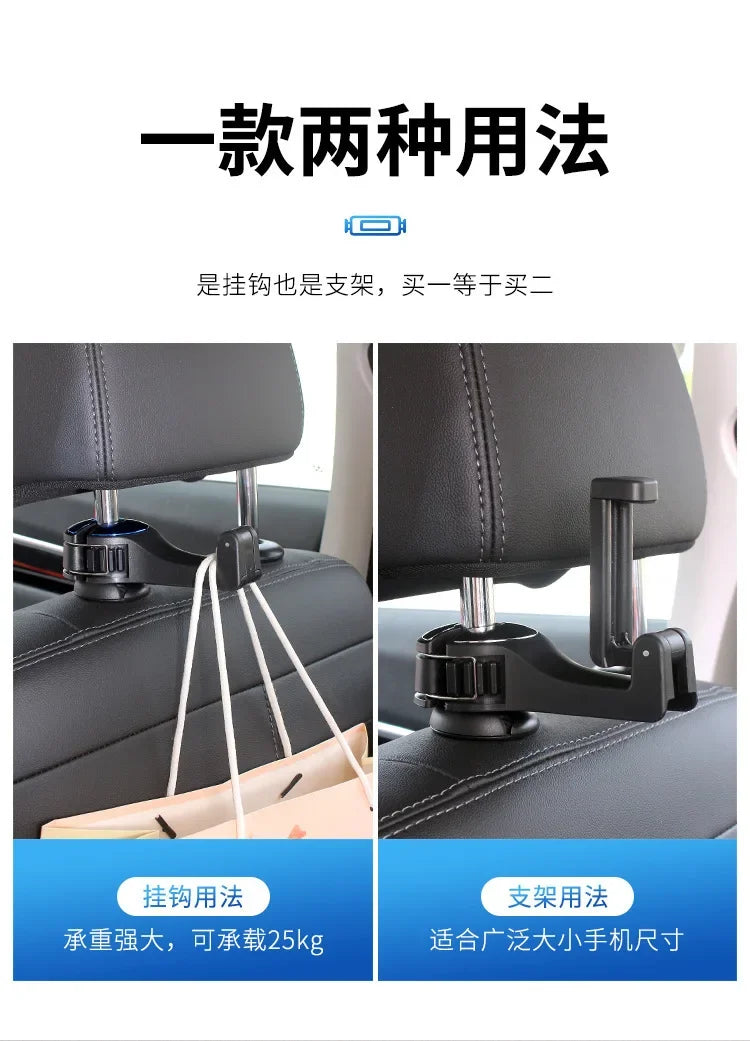 Multi-functional 2 In 1 Car Hook Hidden Multifunctional Rear Headrest Hook Car Rear Phone Holder Lock Type Mobile Phone Holder