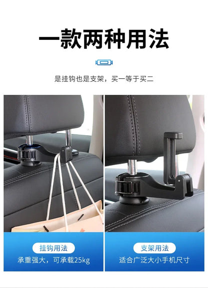 Multi-functional 2 In 1 Car Hook Hidden Multifunctional Rear Headrest Hook Car Rear Phone Holder Lock Type Mobile Phone Holder