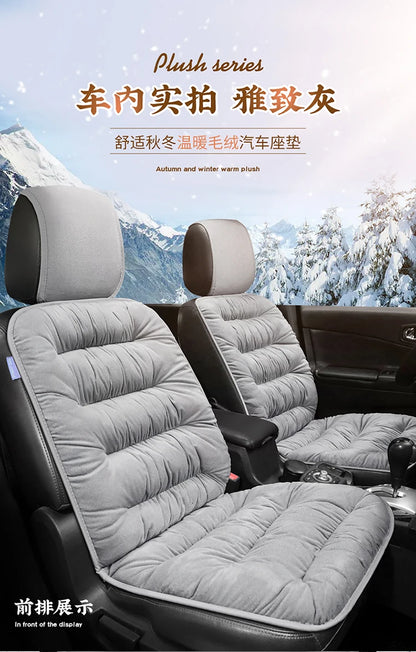 Plush Down Car Seat Cushion Winter Plush Single Seat Thickened Plush Winter Warm and Cold proof Five Seat Non shedding Hair