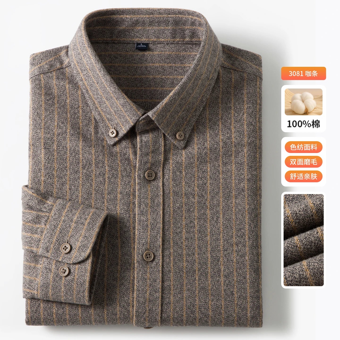 High-quality Long-staple Cotton Men's Striped Shirt for Light Business, New Autumn Style, Fashionable, Cool and Versatile Shirt
