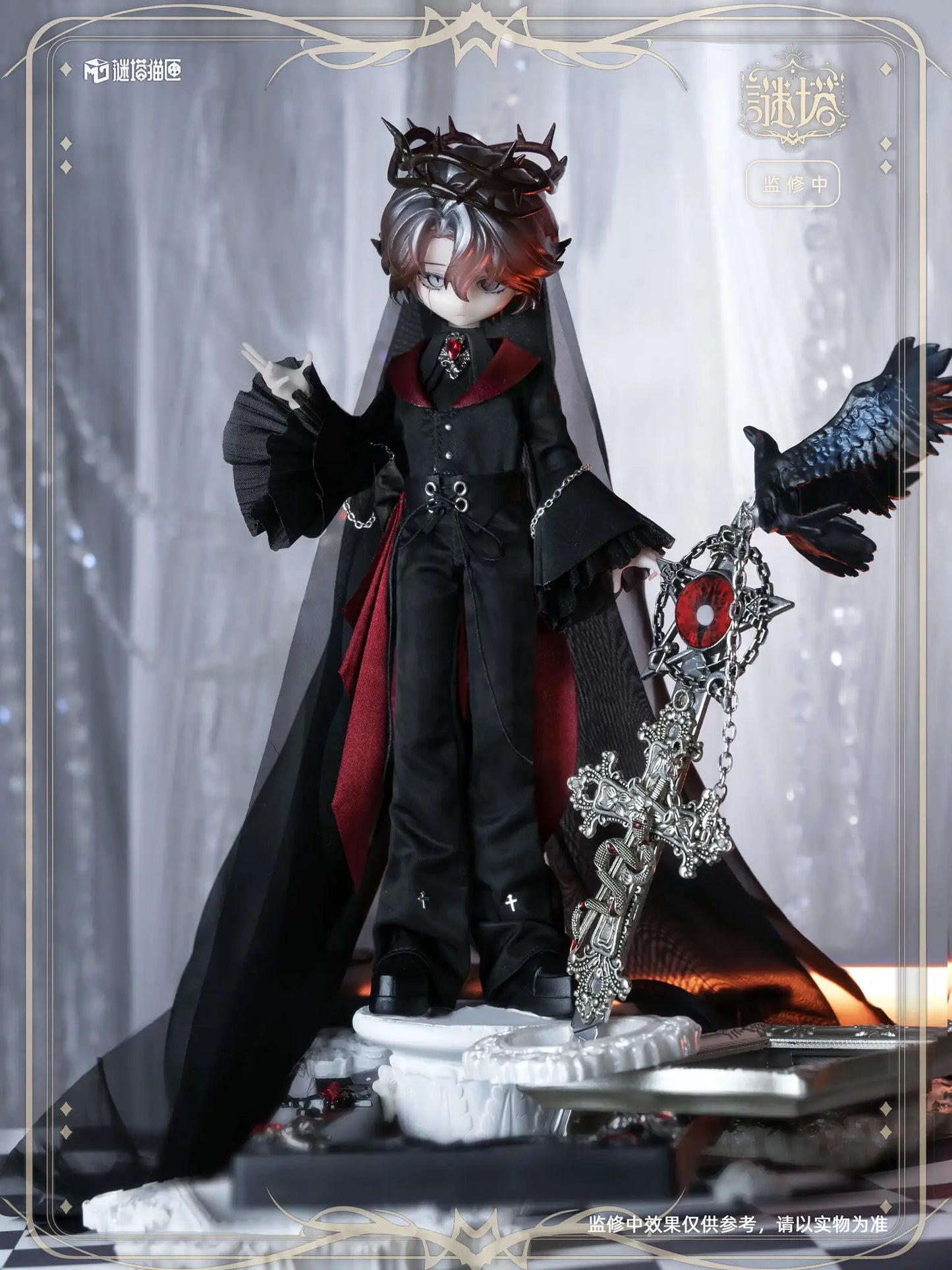 Genuine Mita All Male Characters Series 1/8 Action Figure Bjd Blind Box Doll Model Toy Desktop Ornament Collectible Toy Gift