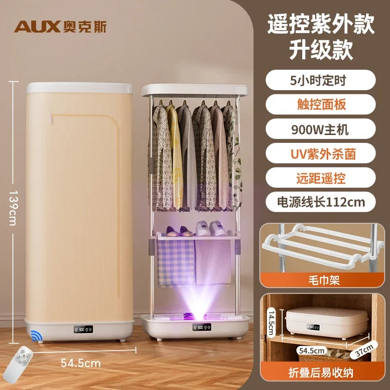 220V AUX Portable Foldable Clothes Dryer Home Use Fast Drying Laundry Machine FL
