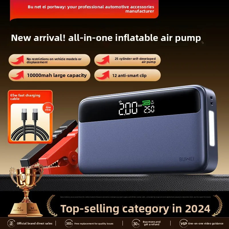 N33 Emergency Power Supply for Car Jump Starter and Air Compressor Combo Portable Battery Booster for Vehicle Starting and