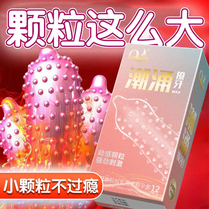 Ultra Thin Condoms S Size 46mm Mini Condom Super Thin Dotted Granular Tighten Sex Toys For Men Passionate Delay Ejaculation 18+