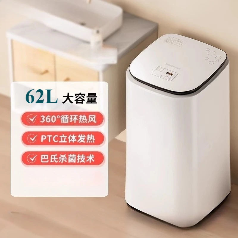 60L dryer household clothes dryer fully automatic baby disinfection and air-drying wardrobe  clothes dryer