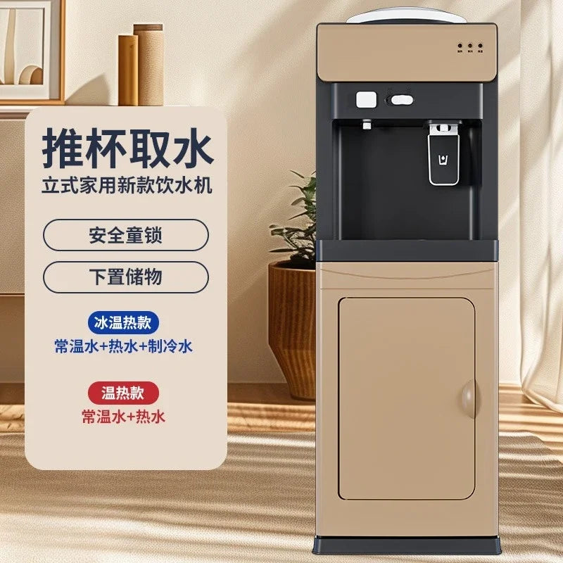 Water dispenser vertical household vertical automatic intelligent cooling heat multi-function new small office ice temperature