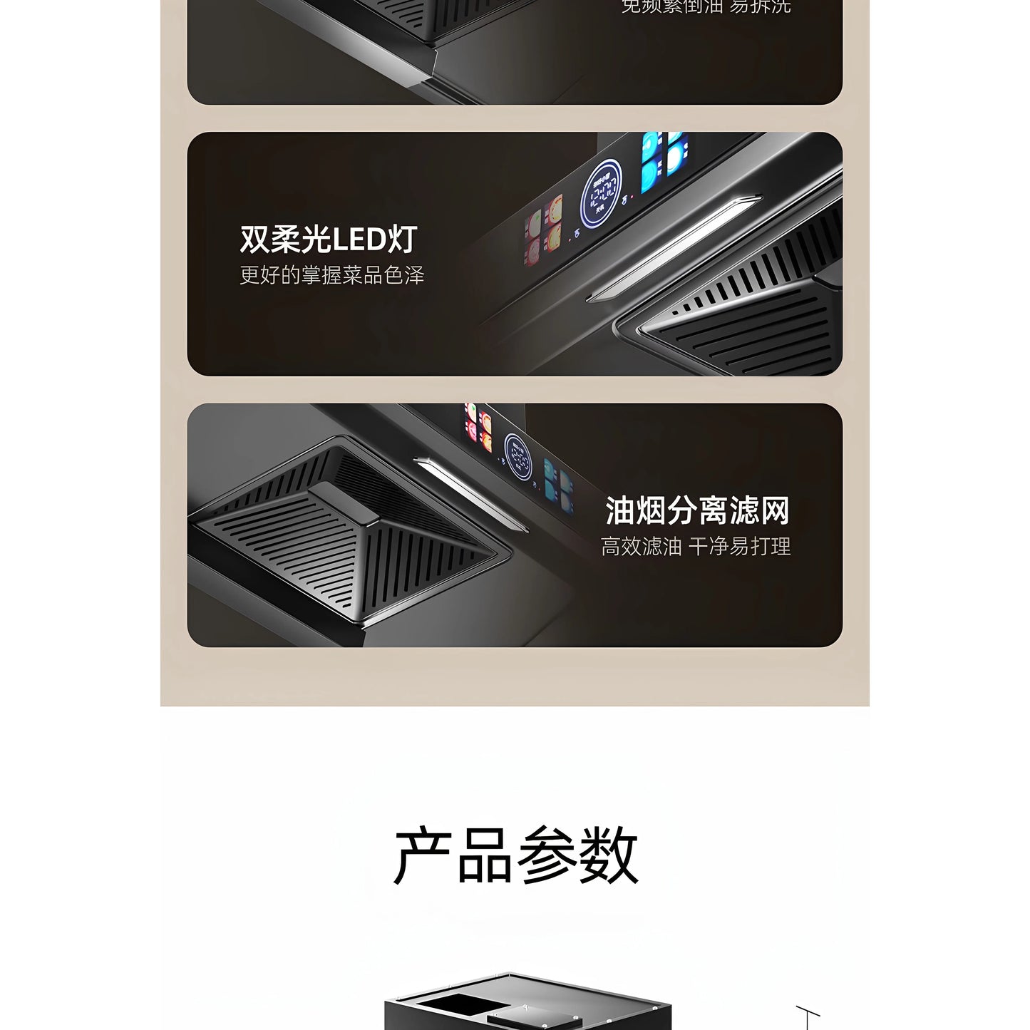 60/70/75/90cm Small Apartment Low-profile T-shaped Range Hood for Apartment, Home, and Kitchen - High Suction Power, Mini Size