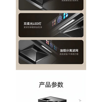 60/70/75/90cm Small Apartment Low-profile T-shaped Range Hood for Apartment, Home, and Kitchen - High Suction Power, Mini Size