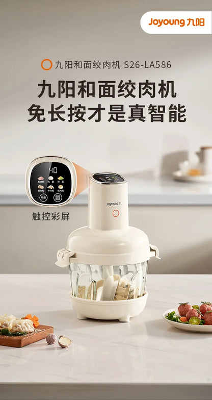 220V Joyoung Meat Grinder and Dough Mixer Kitchen Appliance Multifunctional Blender for Home Use BAD