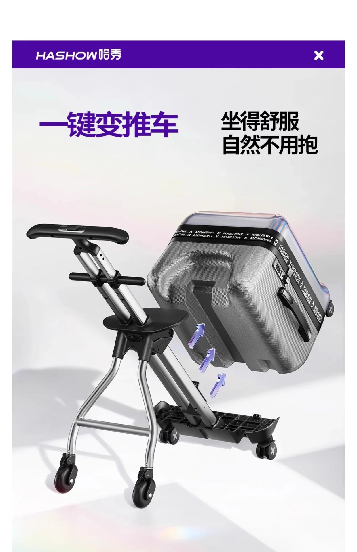 QBOX Child Carrier Suitcase  Cushion Storage Bag Hanging Bag MiGao Universal Accessory Safety Protection Rail