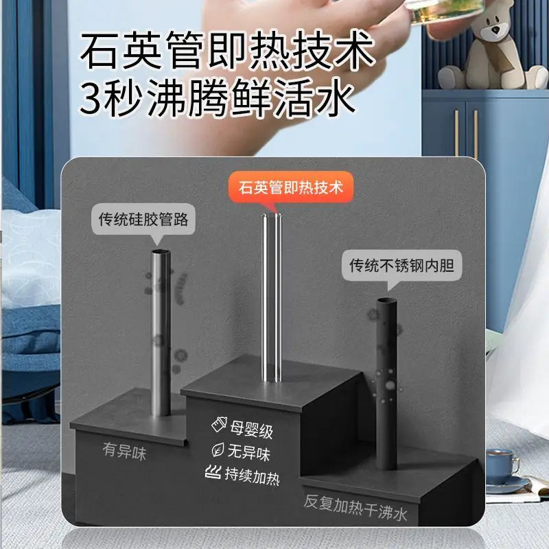 High-end instant hot water dispenser with bottom bucket, hot and cold dual-purpose fast heating luxury large new tea bar machine