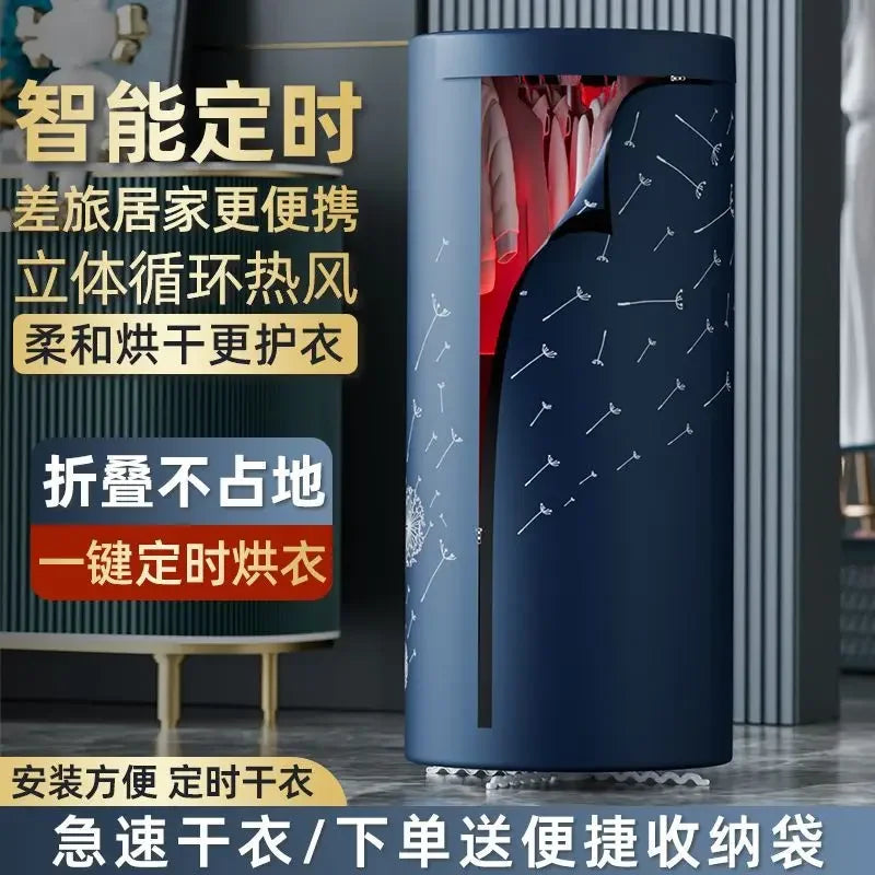 【New model】Dryer Household Small Air Dryer Clothes Sterilization Portable Folding Dryer Dormitory Fast Drying Hanger