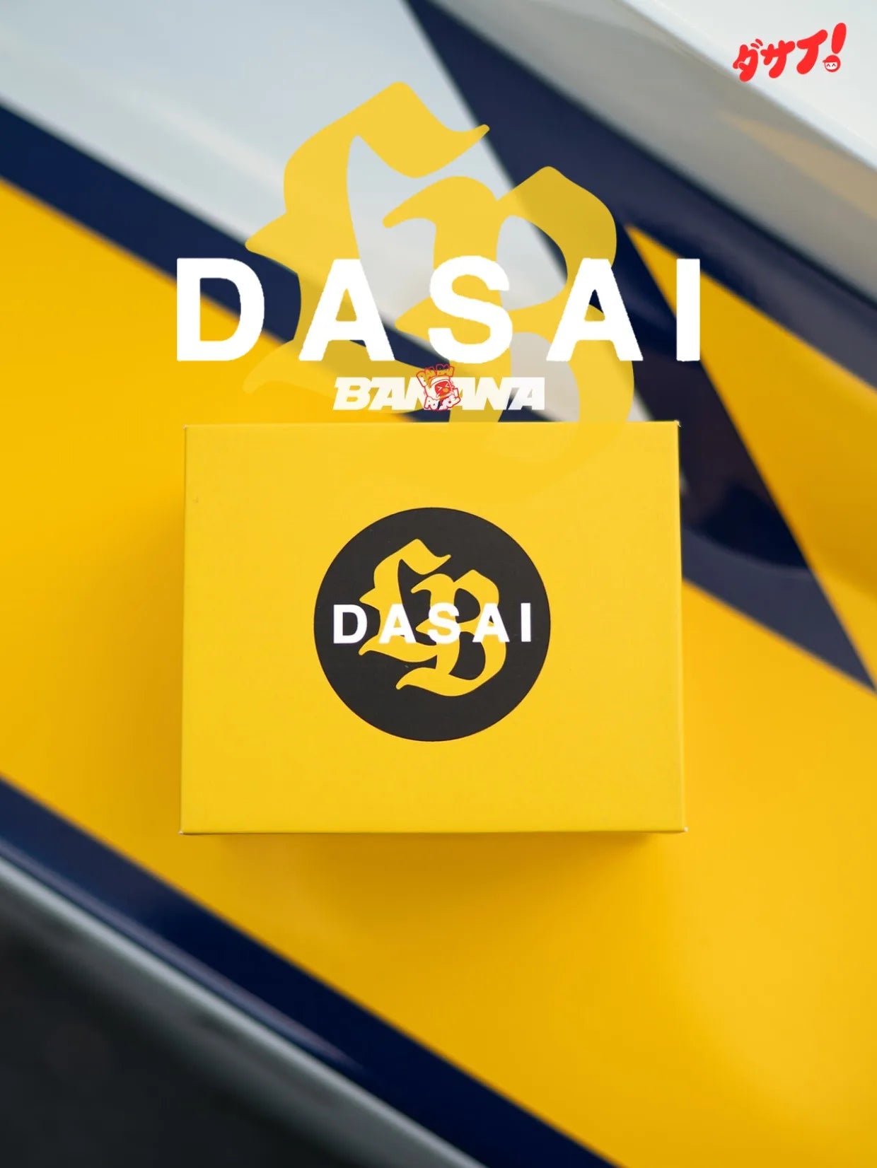 Dasai Genuine 3rd Generation Mochi Car Mounted Robot Universal Modification Of Car Mood Parts Jdm Voice Start Car Decoration