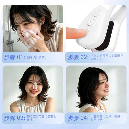 Newly Upgraded EMS Nose Shaper Sculpting Massager Clip Silicone Pulse Technology Lift-Up High Bridge Beauty Nose Tool