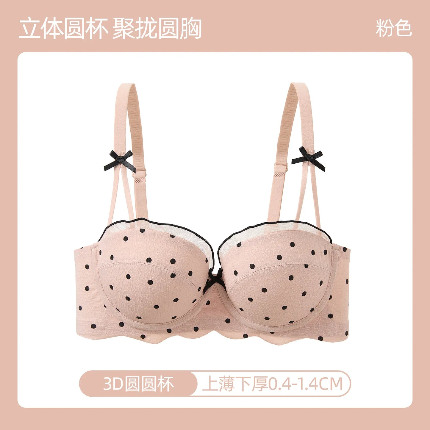 Ensemble Soutien-Gorge French Coquette à Pois Sans Armature, Effet Push Up Pour Petite Poitrine Forme Pêche, Confortable et Sexy