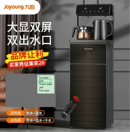220V Joyoung Tea Bar Machine Bottom Bucket Household Automatic Intelligent Light Luxury Vertical Water Dispenser All-in-one A
