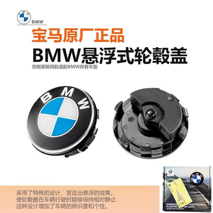 56/68mm original magnetic suspension hub center cover is suitable for BMW 1 2 3 4 5 6 7 series X5 X6 Z4 m2 m3 m4 M5  M6 mx5 mx6