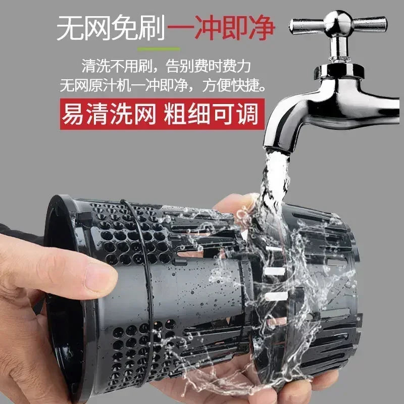 220V NANJIRE Garnet Juicer Orange Electric Fruit Press Household Automatic Vegetable Multifunctional Carrot Machine Small Soy AL