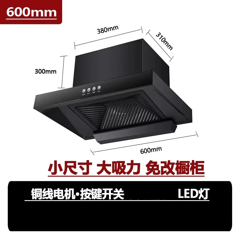 60/70/75/90cm Small Apartment Low-profile T-shaped Range Hood for Apartment, Home, and Kitchen - High Suction Power, Mini Size