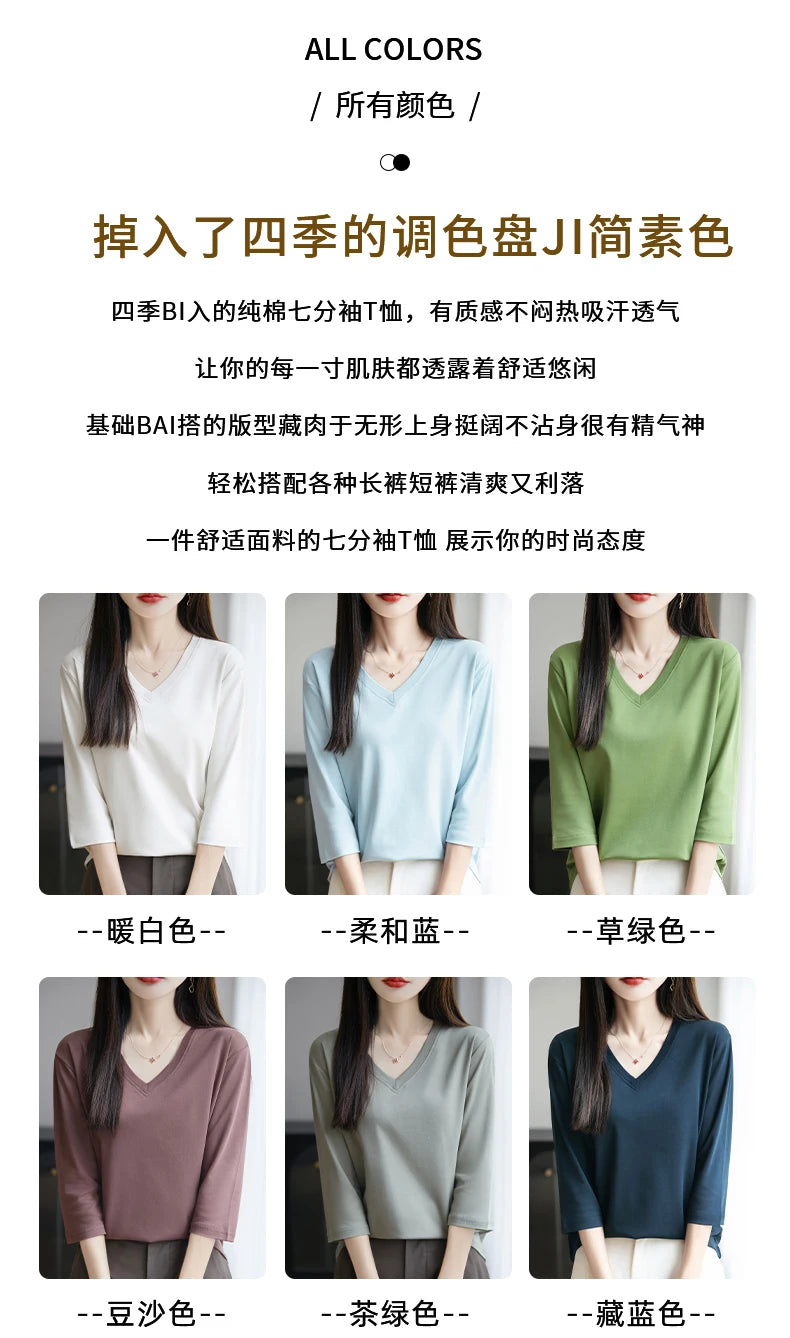 Spring And Summer New White Mercerized Cotton Cropped Sleeve T-shirt Feminine Joker 100% Cotton Bottoming Shirt Half Sleeve