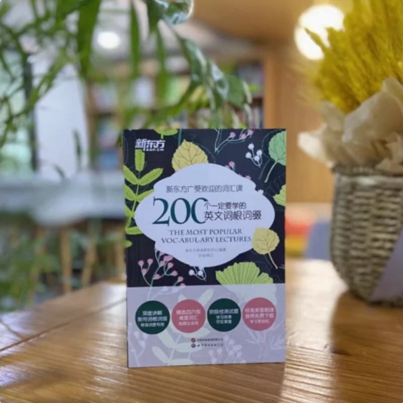 200 English Word Roots and Affixes That Must Be Learned, Pocket Sized Book with Pure British Pronunciation