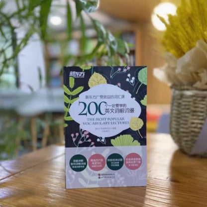 200 English Word Roots and Affixes That Must Be Learned, Pocket Sized Book with Pure British Pronunciation