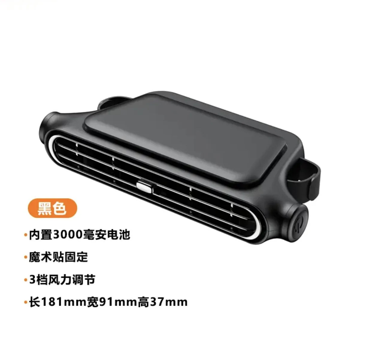 2026New Car Seat Fan 3000mAh Built-in Battery Long Lasting USB Portable No Blade Backrest Fan Car fan cooler Car Air Conditioner
