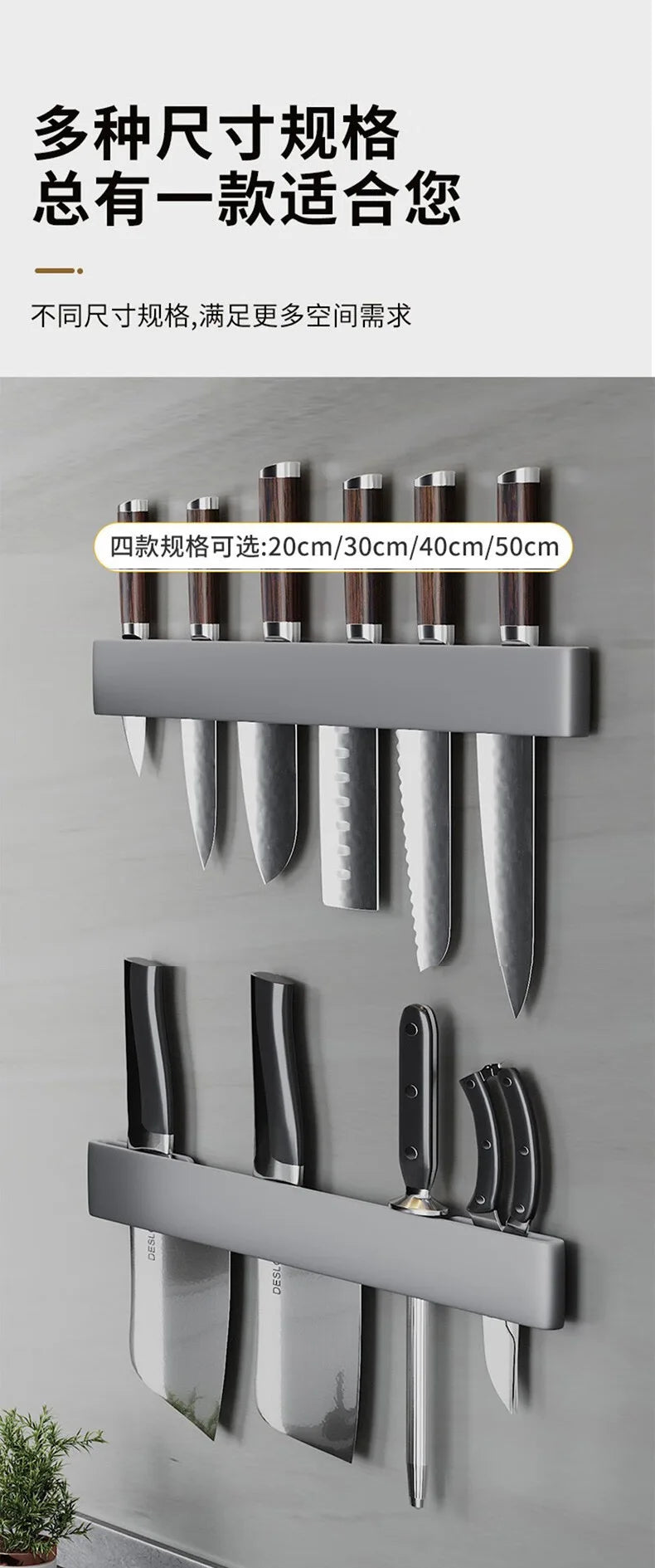 Modern Minimalism Wall-Mounted Kitchen Multi-Functional Shelf Simple Knife Holder Storage Organizer for Kitchen Knives