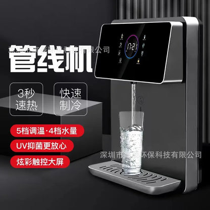 New Pipeline Water Dispenser with Heating, Cooling and Disinfection Options for Home Use