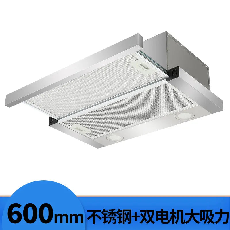 Internal circulation range hood, pull-out range hood, built-in mini home/small apartment concealed range hood