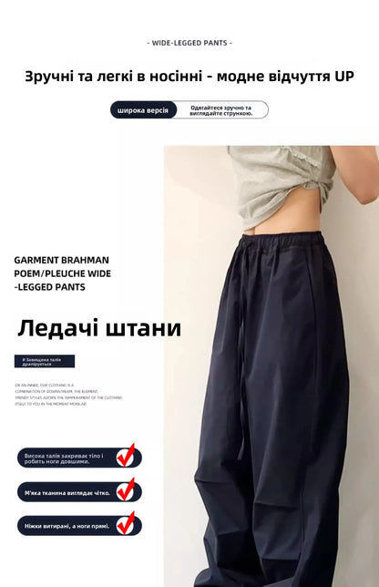 American Lazy Casual Parachute Embroidery Sweatpants Women's Spring Summer 2025 New Slimming Drape Loose Work Trousers