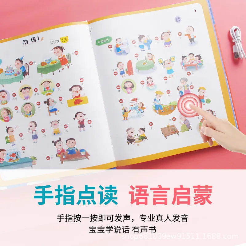 Language Enlightenment Audiobook, Children's Cognitive Early Education, Parent-child Interaction