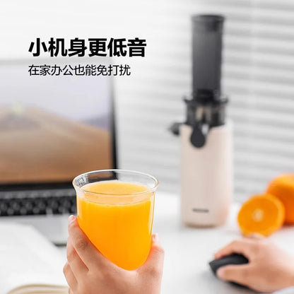 Mokkom Mini Slow Juicer Household Full-automatic Small Multifunctional Residue Juice Separation Fruit Mini Frying Juicer