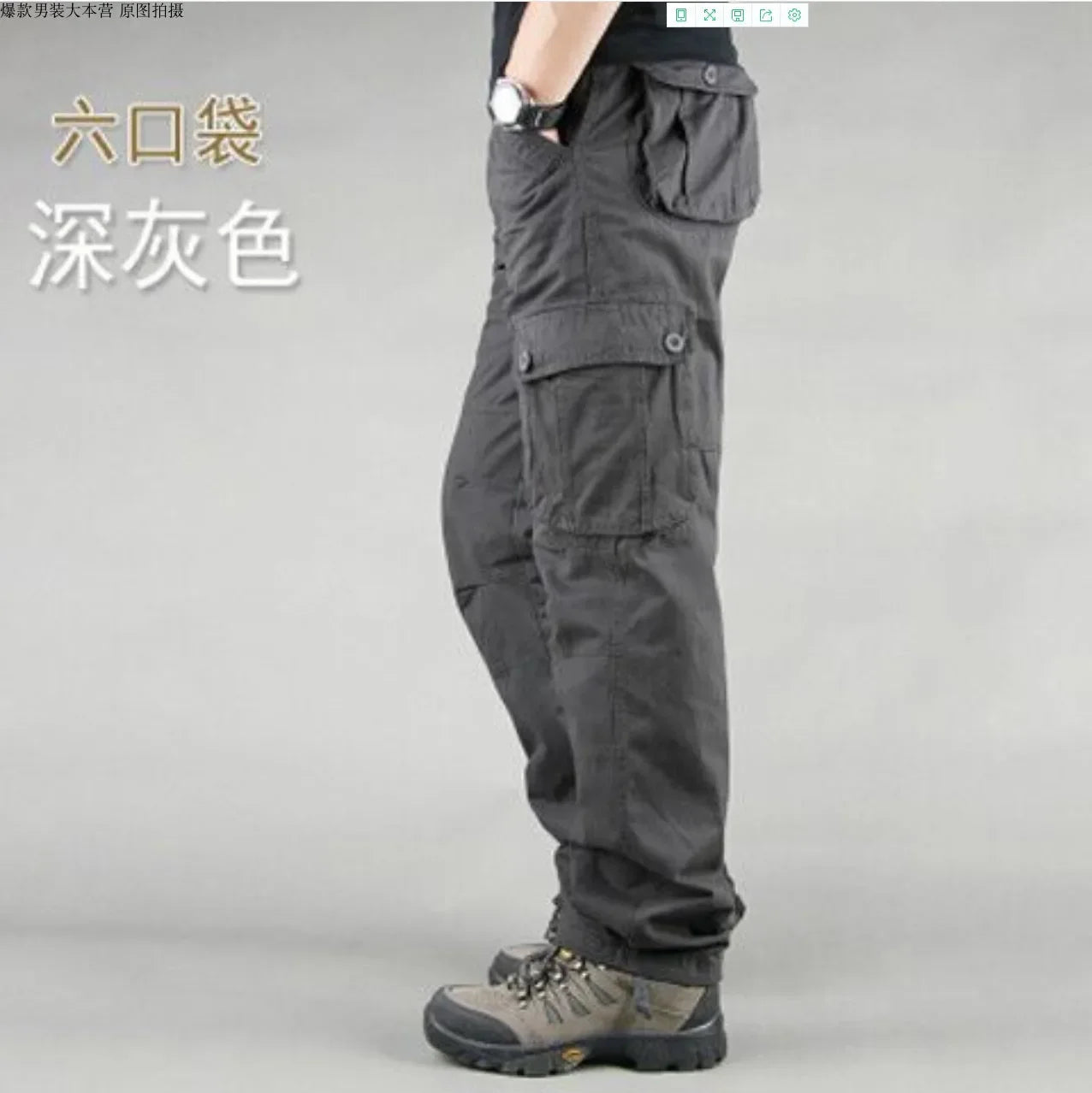 Hot Style, Fashionable, Multi-pocket Men's Work Trousers, Loose Pants, Plus Size Labor Insurance Casual Straight Pants