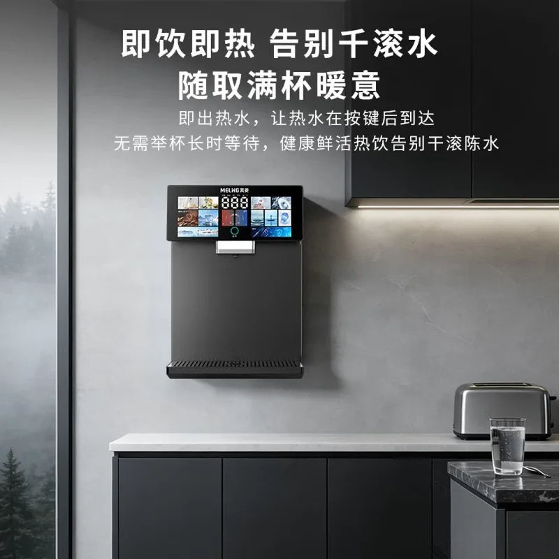 Pipeline machine wall mounted water dispenser UV antibacterial household refrigeration and heating integrated system