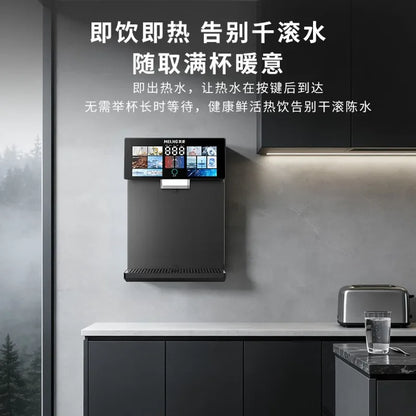 Pipeline machine wall mounted water dispenser UV antibacterial household refrigeration and heating integrated system