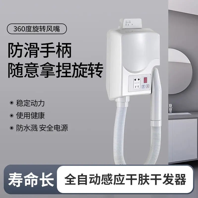 220V Hotel Bathroom Wall Mounted Hair Dryer for Fast Hair and Skin Drying WDA