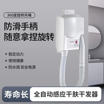 220V Hotel Bathroom Wall Mounted Hair Dryer for Fast Hair and Skin Drying WDA