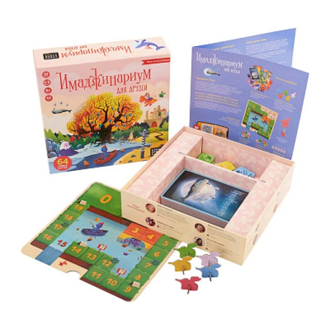 Imajinarium Association board game for friends, card game, holiday gift (small shade of color)