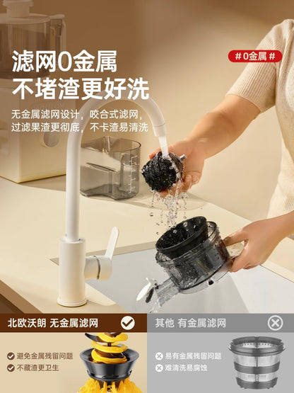Wattram 3L 156mm Large Diameter  Multifunctional Juicer Juice Extractor Pulp Separator Food Processor Fresh Juice