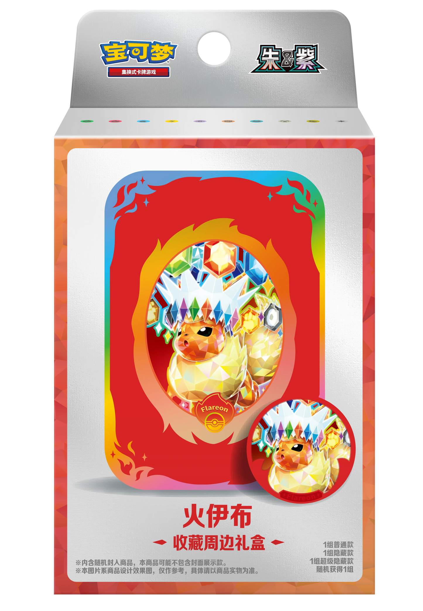 100% Official Pokemon TCG Terastal Festival Eevee Eeveelutions Coin Blister Set Gift Box Mystery Badge Quicksand Keychain Frame