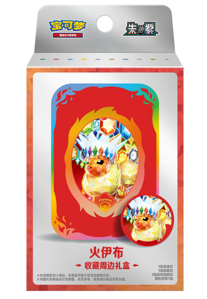 100% Official Pokemon TCG Terastal Festival Eevee Eeveelutions Coin Blister Set Gift Box Mystery Badge Quicksand Keychain Frame